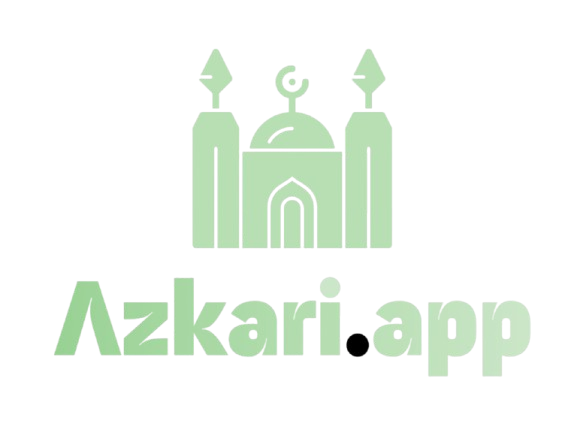 دعاء الاستيقاظ - الحمد لله الذي أحيانا